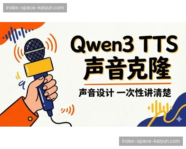 AI音频处理算法持续优化 提升现场声收录与还原质量 AI音频处理算法持续优化 提升现场声收录与还原质量