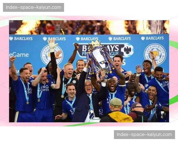 从垫底到晋级:莱斯特城提前两轮锁定英超升级名额